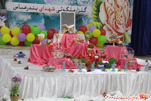 مزار پاک شهدا میزبان مراسم تحویل سال نو در بندرعباس