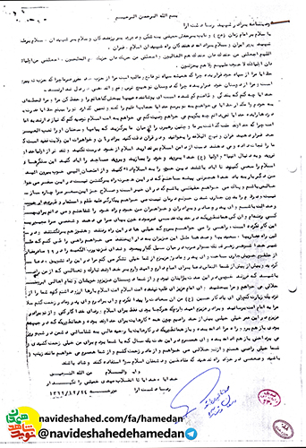 خدايا مرا از سپاه خود قرار بده چرا كه هميشه سپاه تو قاطع و غالب است خدايا مرا از سپاه خود قرار بده چرا كه هميشه سپاه تو قاطع و غالب است