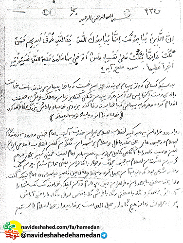 خداوند تک تک شما را آزمایش خواهد کرد گاه با سختی و گاه با خوشی خداوند تک تک شما را آزمایش خواهد کرد گاه با سختی و گاه با خوشی