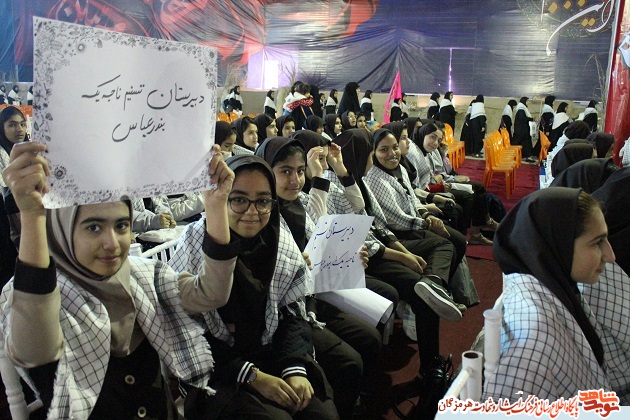 اجلاسیه شهدای دانش آموز ،و دانشجو و فرهنگی در دومین روز کنگره ملی 1500شهید استان هرمزگان اجلاسیه شهدای دانش آموز ،و دانشجو و فرهنگی در دومین روز کنگره ملی 1500شهید استان هرمزگان