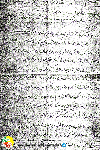 ان شاء الله ادامه دهنده راه شهيدان باشید ان شاء الله ادامه دهنده راه شهيدان باشید