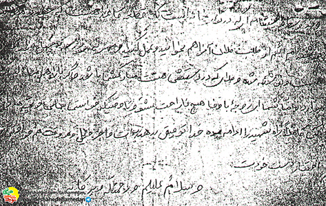 ان شاء الله ادامه دهنده راه شهيدان باشید ان شاء الله ادامه دهنده راه شهيدان باشید