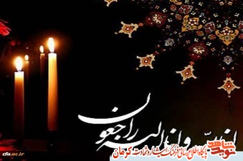 جانباز 70 درصد «منصور امیری گوکی» به یاران شهیدش پیوست جانباز 70 درصد «منصور امیری گوکی» به یاران شهیدش پیوست