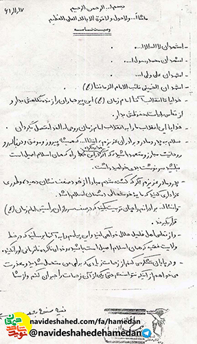از خدا بخواهید با رحمتش با من رفتار نمايد نه با عدلش از خدا بخواهید با رحمتش با من رفتار نمايد نه با عدلش