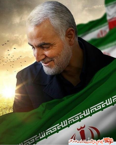 اربعین سردارشهید حاج قاسم سلیمانی و شهدای مقاومن در بمدرعباس برگزار می گردد اربعین سردارشهید حاج قاسم سلیمانی و شهدای مقاومن در بمدرعباس برگزار می گردد