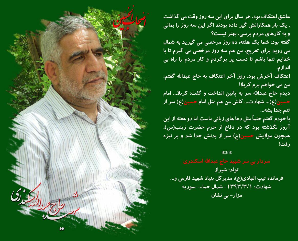پوستر / شهادتی به زیبایی شهادت حسین (ع) پوستر / شهادتی به زیبایی شهادت حسین (ع)