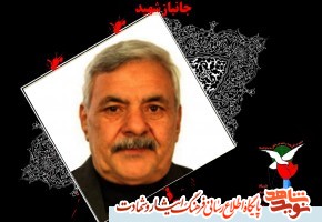 تشییع پیکر جانباز شهید تشییع پیکر جانباز شهید