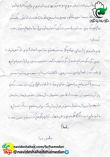 چگونه غافلید شما از چیزی که از شما غافل نیست چگونه غافلید شما از چیزی که از شما غافل نیست