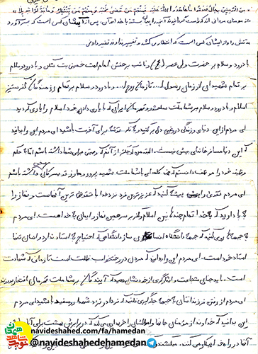 خداوند از مؤمنان جانها و اموالشان را خریداری می کند خداوند از مؤمنان جانها و اموالشان را خریداری می کند