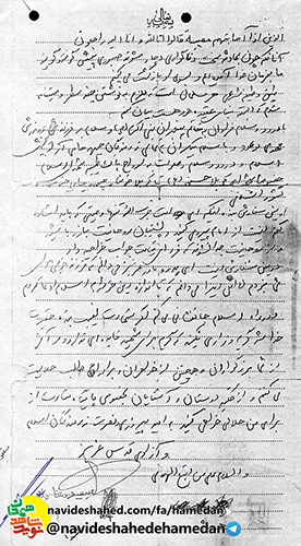 دل قوی دارید که قادر یکتا پشتیبان و نگهبان شماست دل قوی دارید که قادر یکتا پشتیبان و نگهبان شماست
