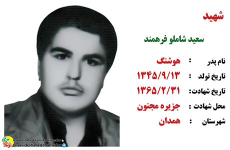 دل قوی دارید که قادر یکتا پشتیبان و نگهبان شماست دل قوی دارید که قادر یکتا پشتیبان و نگهبان شماست