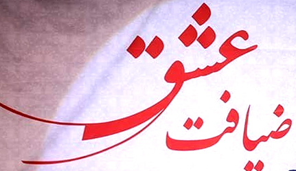 «ضیافت عاشقان»؛ گردهمایی سالانه جانبازان شیمیایی تهرانی برگزار میشود «ضیافت عاشقان»؛ گردهمایی سالانه جانبازان شیمیایی تهرانی برگزار میشود