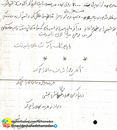 وصیتنامه پاسدار شهید جعفر روشنایی وصیتنامه پاسدار شهید جعفر روشنایی