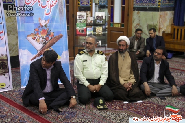 مراسم بزرگداشت حماسه سوم خرداد در یزد برگزار شد مراسم بزرگداشت حماسه سوم خرداد در یزد برگزار شد