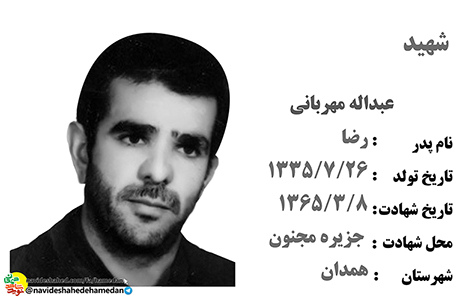 این یک وظیفه است چه بکشیم و چه کشته شویم پیروزیم