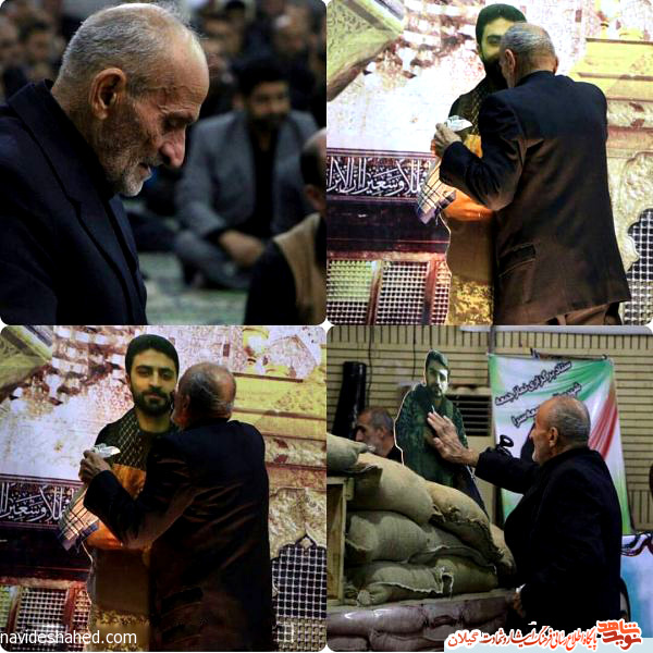 پدر شهید مدافع حرم گیلان «محمد اتابه» به فرزند شهیدش پیوست پدر شهید مدافع حرم گیلان «محمد اتابه» به فرزند شهیدش پیوست