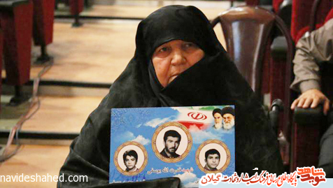 مردان مهربان شهر باران؛ سه شهید خانواده یوسفی مردان مهربان شهر باران؛ سه شهید خانواده یوسفی