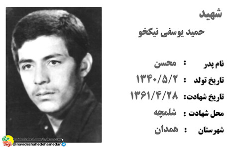 فقط، سایه بان دوربینش به جای ماند و یک دنیا حماسه فقط، سایه بان دوربینش به جای ماند و یک دنیا حماسه