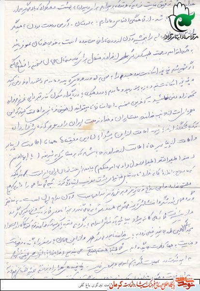قوی ترین و برنده ترین سلاحها، سلاح ایمان است قوی ترین و برنده ترین سلاحها، سلاح ایمان است