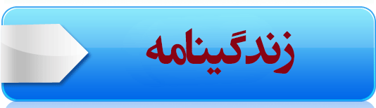قسمت سوم: اعتباری که از برادرم گرفتم