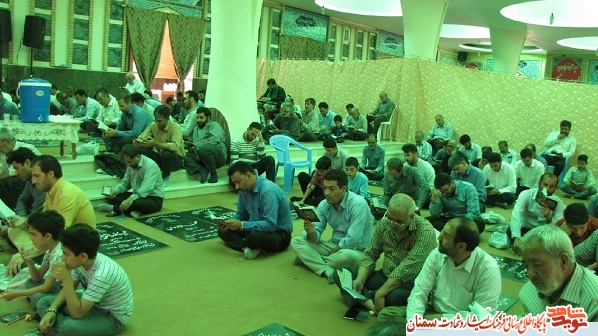 مراسم دعای عرفه در جوار شهدا