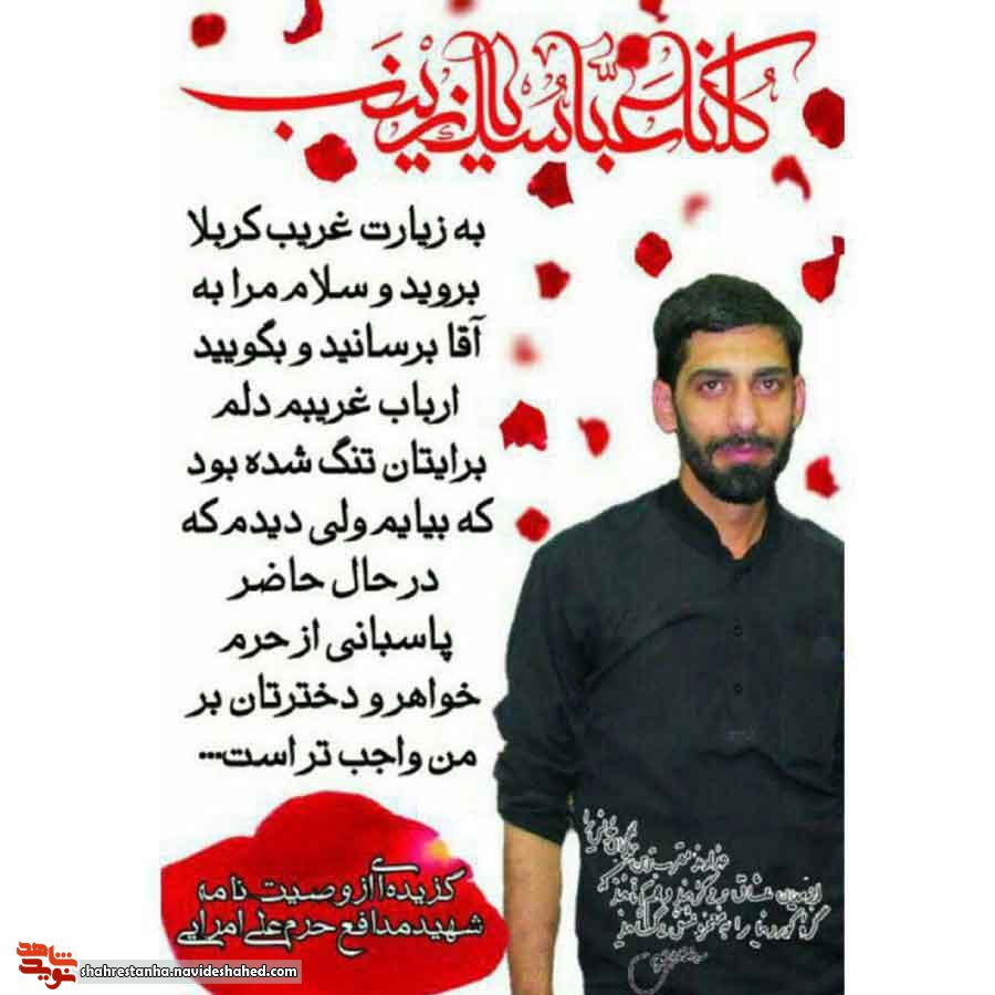 «کربلا» میعادگاه عاشقان حسینی «کربلا» میعادگاه عاشقان حسینی