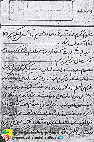 با شهادت، روحی تازه در من دمیده می شود با شهادت، روحی تازه در من دمیده می شود