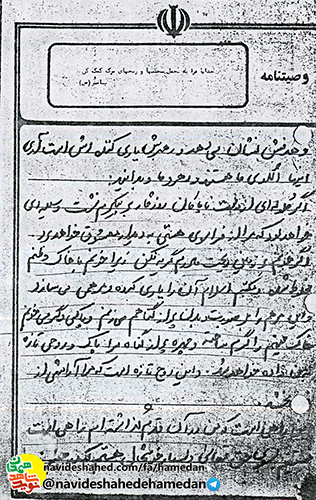 با شهادت، روحی تازه در من دمیده می شود با شهادت، روحی تازه در من دمیده می شود