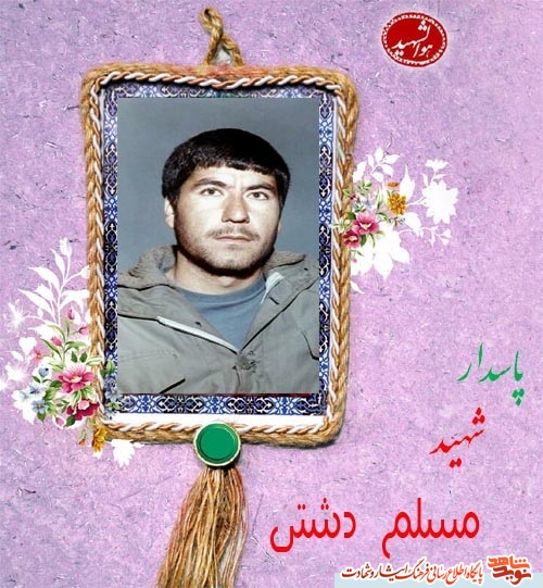 شهادت نهایت آرزوی من است