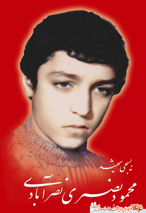 اگر میخواهید به کربلا بروید فقط باید جانبازی کنید اگر میخواهید به کربلا بروید فقط باید جانبازی کنید