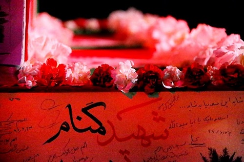 در هفته دفاع مقدس به زیارت 6 شهید گمنام بروید در هفته دفاع مقدس به زیارت 6 شهید گمنام بروید