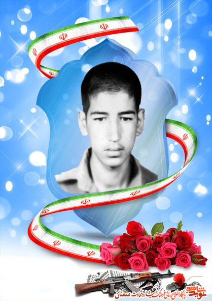 راه جاودانه