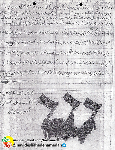 به اين راه با آگاهى كامل مى روم تا جان خود را فداى اسلام نمايم به اين راه با آگاهى كامل مى روم تا جان خود را فداى اسلام نمايم