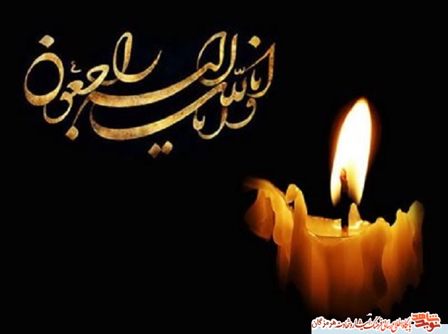 پدر شهید پدر شهید