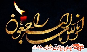 پدر بزرگوار شهید «اسماعیل زحمتکش» به فرزند شهيدش پيوست پدر بزرگوار شهید «اسماعیل زحمتکش» به فرزند شهيدش پيوست