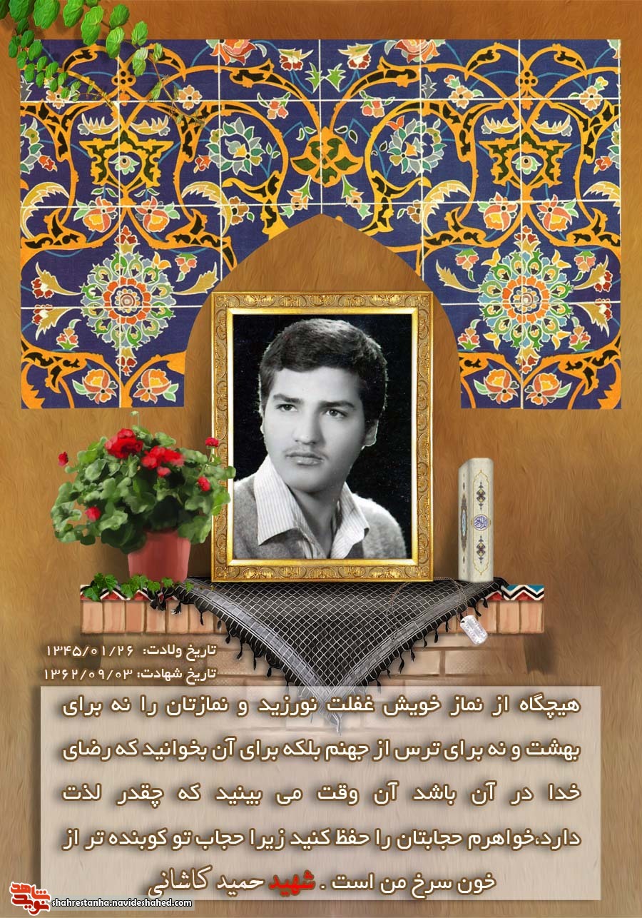 نمازتان را برای رضای خدا بخوانید نمازتان را برای رضای خدا بخوانید