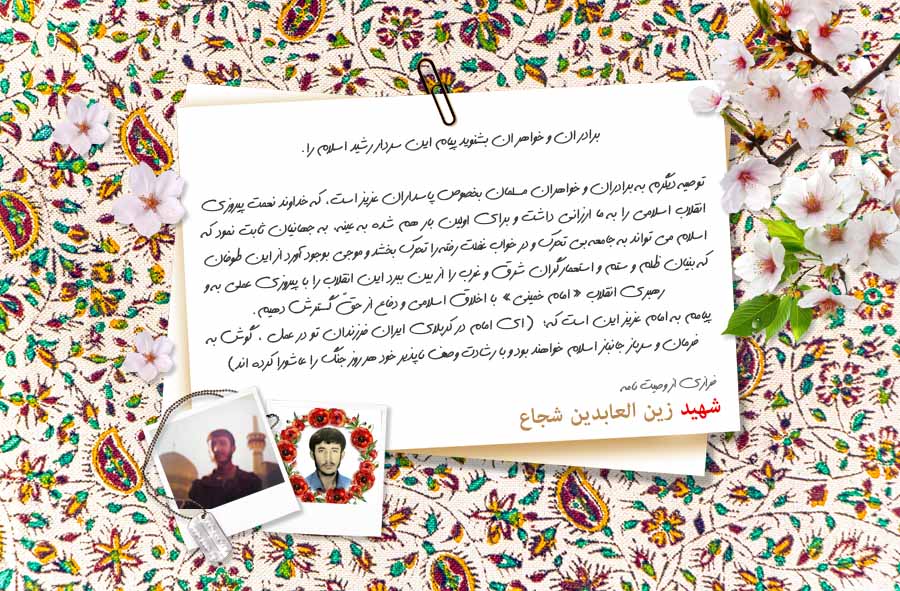 اسلام می تواند به جامعه بی تحرک و در خواب غفلت رفته را تحرک بخشد