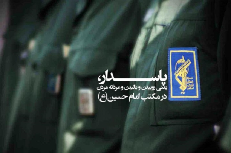ویژه نامه|وصیتنامه، فیلم و صوت شهدای پاسدار ویژه نامه|وصیتنامه، فیلم و صوت شهدای پاسدار