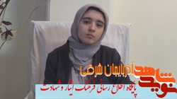 رتبه 81 کشوری در رشته تجربی: جزو نخبگان با تعهد و بااخلاق کشور شوید