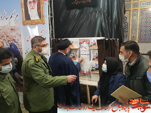 گزارش تصویری| رونمایی از کتاب گزارش تصویری| رونمایی از کتاب