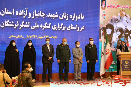 گزارش تصویری| کنگره استانی فرشتگان تاریخ ساز در همدان گزارش تصویری| کنگره استانی فرشتگان تاریخ ساز در همدان