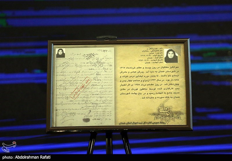 گزارش تصویری| کنگره استانی فرشتگان تاریخ ساز از لنز دوربین خبرگزاریها گزارش تصویری| کنگره استانی فرشتگان تاریخ ساز از لنز دوربین خبرگزاریها