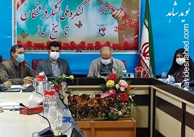 کنگره ملی فرشتگان تاریخ ساز شهدا و ایثارگران زن در خوزستان برگزار شد کنگره ملی فرشتگان تاریخ ساز شهدا و ایثارگران زن در خوزستان برگزار شد