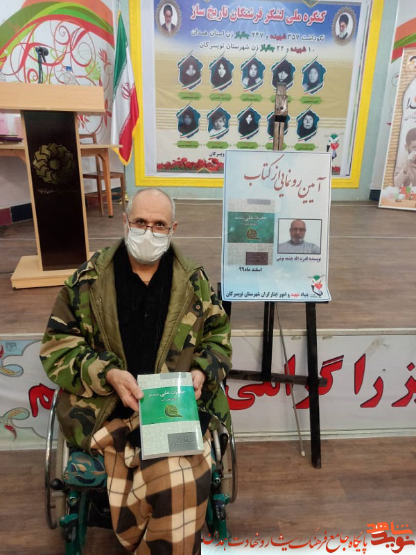 گزارش تصویری|کنگره فرشتگان تاریخ ساز در تویسرکان گزارش تصویری|کنگره فرشتگان تاریخ ساز در تویسرکان