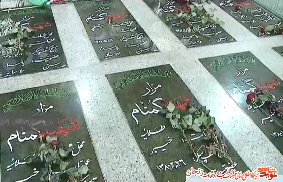 فیلم/ یاد شهدا کمتر از شهادت نیست