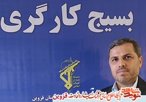 رزمایش مومنانه این بار از کارگران قزوینی با اهدای 10 میلیارد ریال