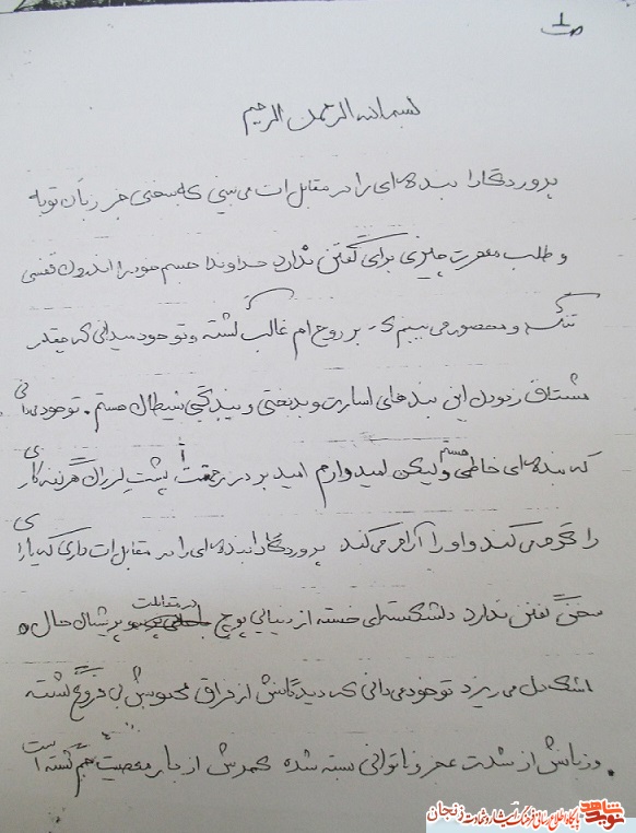 مناجات/ پروردگارا عاشقترم کن مناجات/ پروردگارا عاشقترم کن