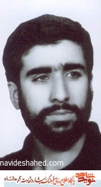 اجرای دستورات امام خمینی ( ره ) ؛ توصیه شهید 