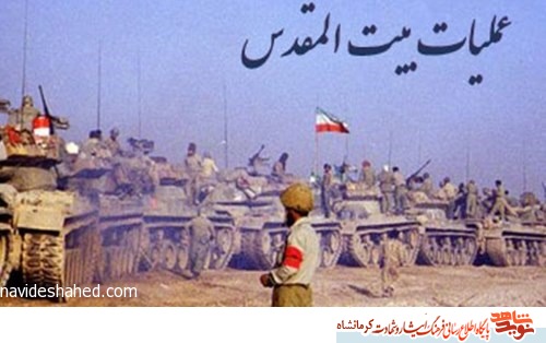 بوی خون و شهادت بوی خون و شهادت