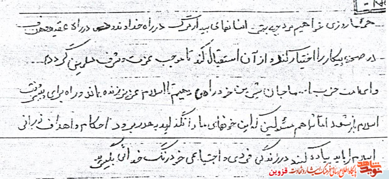 دست‌نوشته | در زندگی رنگ خدایی بگیرید!